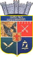 герб Новоград-Волынска