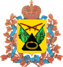 герб Новоград-Волынска