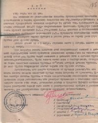 Новоград-Волынский расстрелы евреев