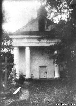 Каплица на старом кладбище 1929г.