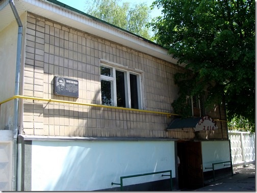 Общий вид здания бывшей Чернобыльской синагоги