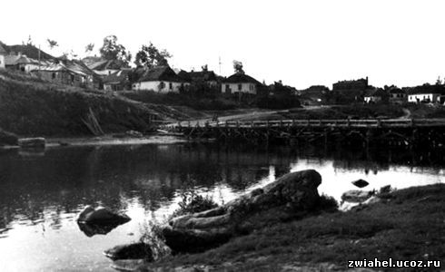  Міст через річку Случ у єврейському кварталі «Нідер» (сучасна вул.Щорса)